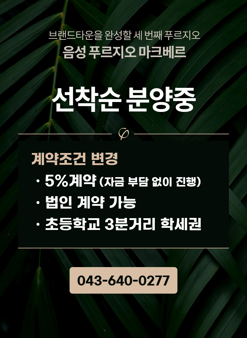 popup_201412
